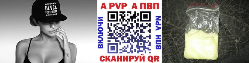 A PVP мука  Купить  Краснокамск 