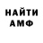 ГАШ hashish Oleh Krytskyi