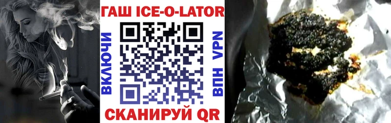 Купить закладки  Краснокамск  ГАШ hashish 