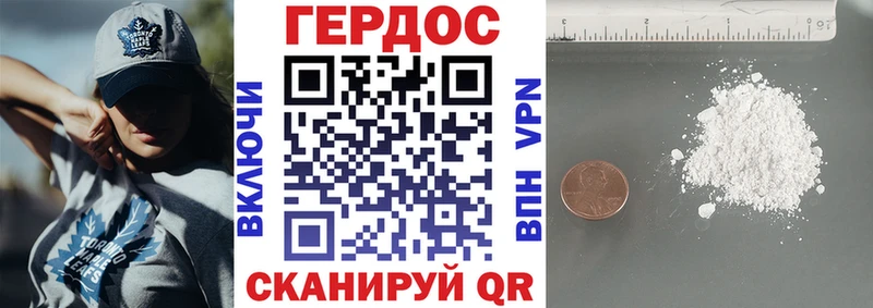 Купить закладки  Краснокамск  ГЕРОИН Heroin 