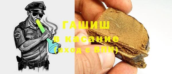 молекула духа Белоозёрский