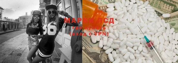 MDMA Беломорск