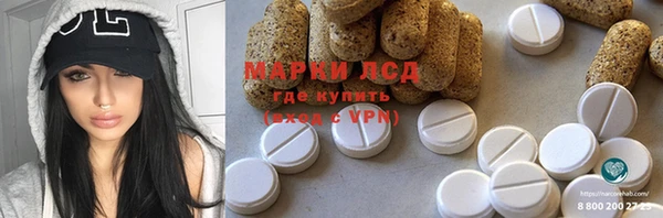 дживик Белокуриха