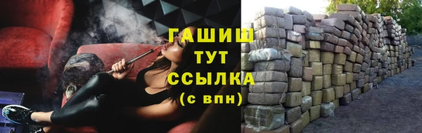 молекула духа Белоозёрский