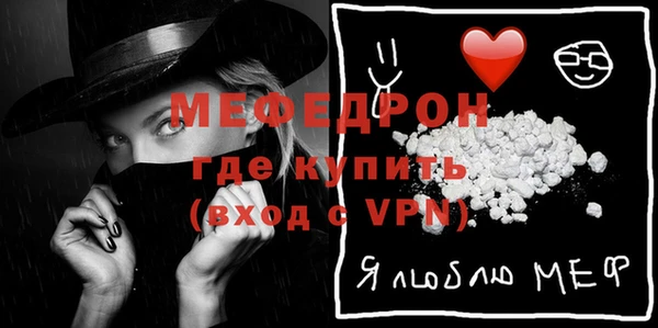 молекула духа Белоозёрский