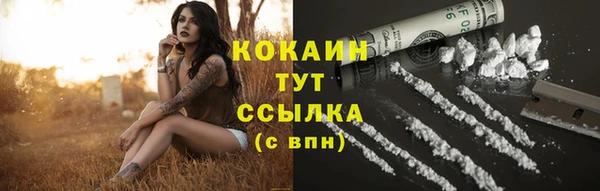 MDMA Беломорск