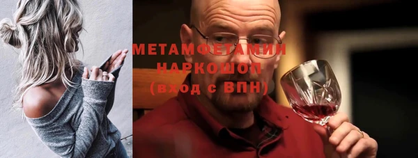 молекула духа Белоозёрский