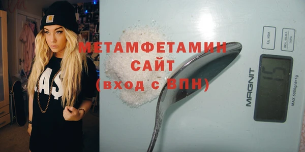 MDMA Беломорск