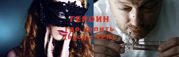 дживик Белокуриха