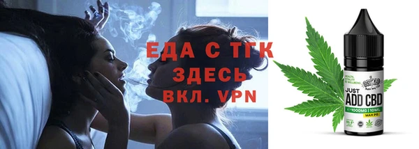 молекула духа Белоозёрский