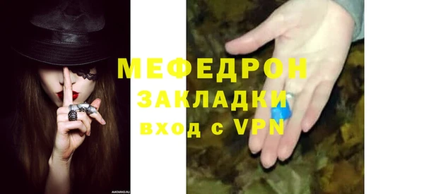 дживик Белокуриха