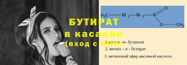 MDMA Беломорск