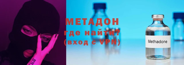 MDMA Беломорск