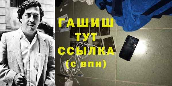 молекула духа Белоозёрский