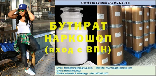 молекула духа Белоозёрский
