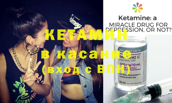 MDMA Беломорск