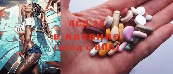 молекула духа Белоозёрский