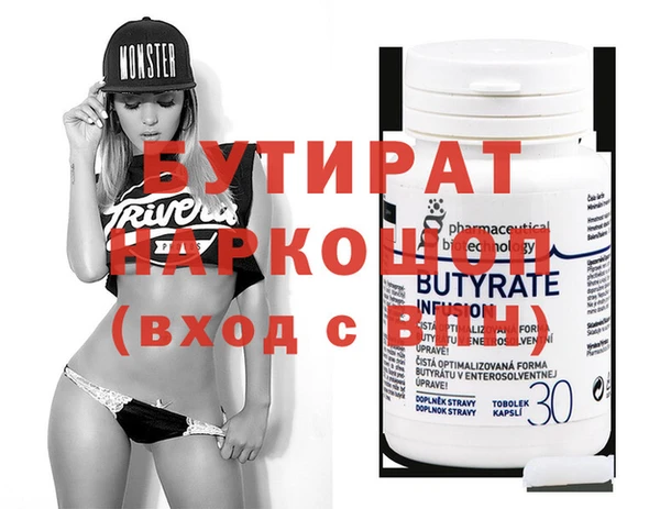 молекула духа Белоозёрский