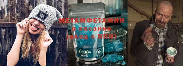 MDMA Беломорск