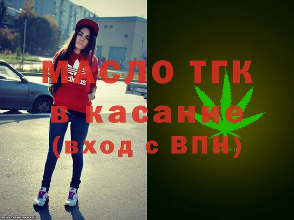 молекула духа Белоозёрский