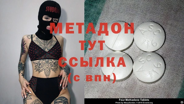 MDMA Беломорск