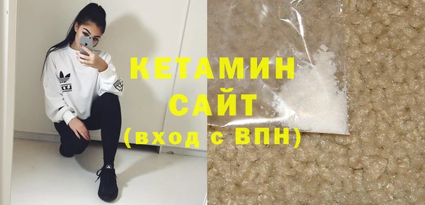 MDMA Беломорск