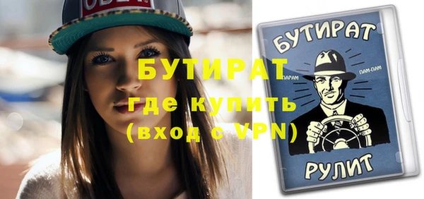 молекула духа Белоозёрский