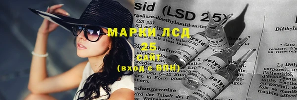 MDMA Беломорск