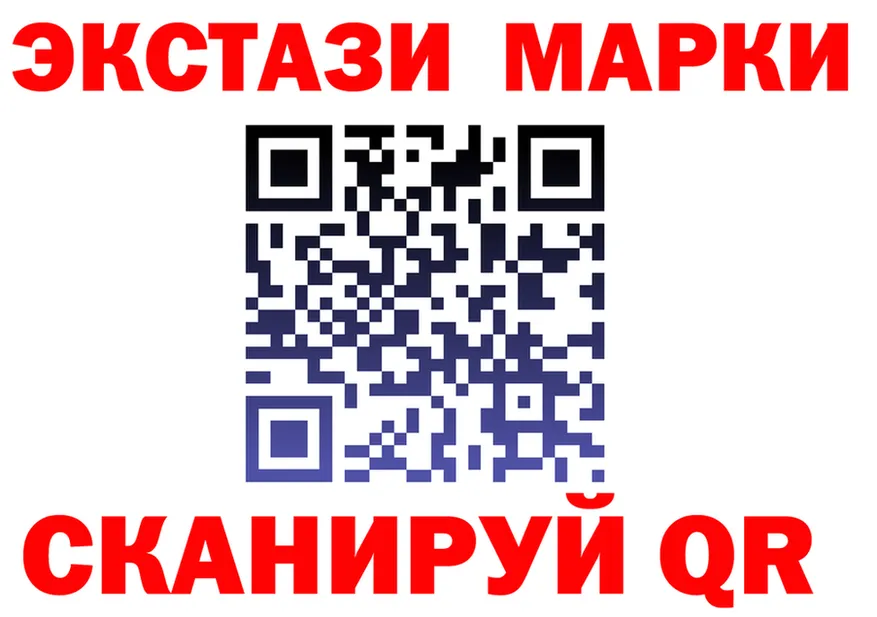 Как найти наркотики? это формула Краснокамск