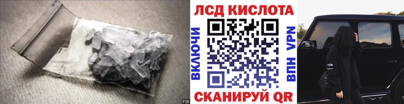 Купить закладки  Краснокамск  ЛСД экстази ecstasy 