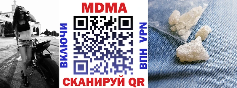 MDMA молли  Купить  Краснокамск 