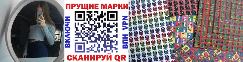 Марки 25I-NBOMe 1,5мг  Купить где  Краснокамск 